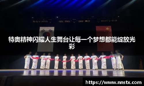 乐彩汇官网
